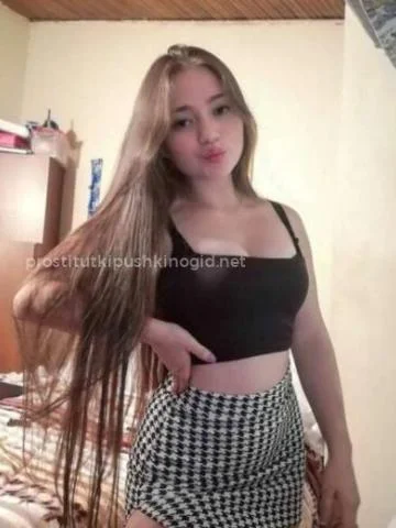 Нарина